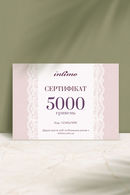 Gift certificate for 5000 UAH