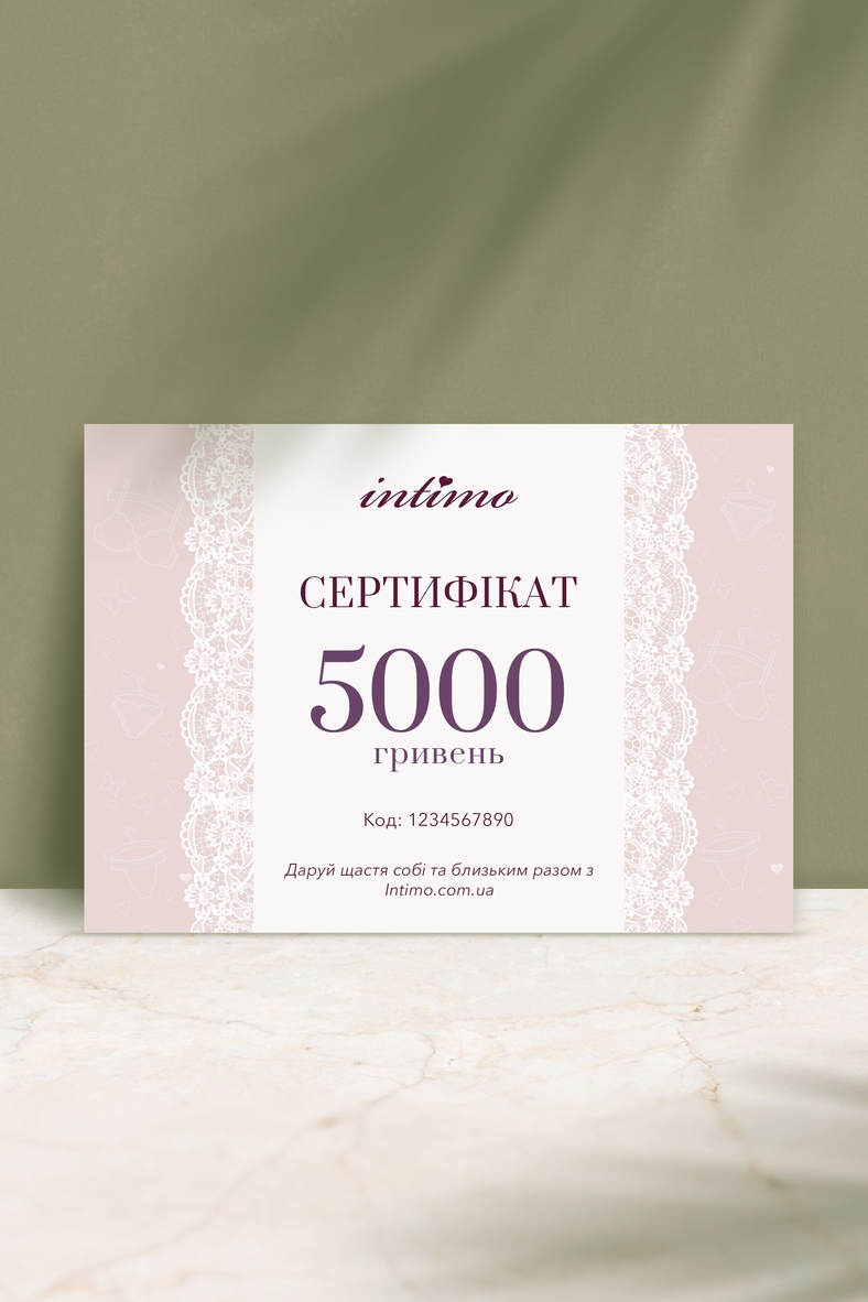 Подарунковий сертифікат на 5000 грн, код 56077, арт K5000